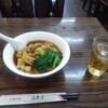 中華料理　広香居
