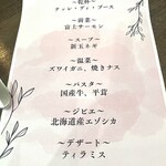 The Day Restaurant - 