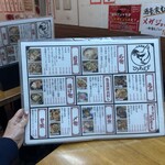 大衆酒場 とりあえず - 