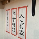 大衆酒場 とりあえず - 