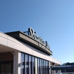 しずてつストア - 
