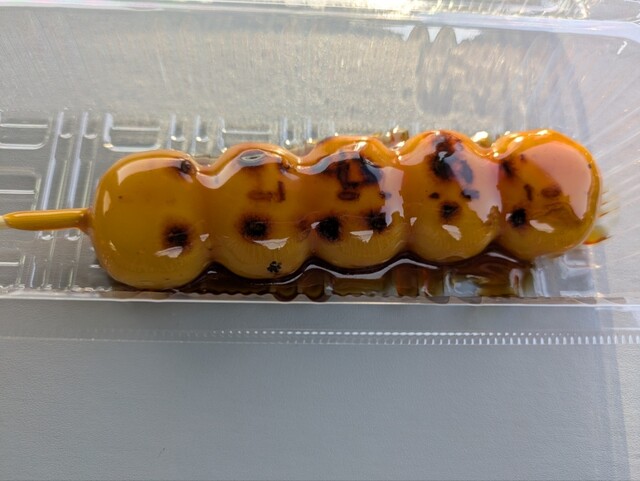 二代目 伊勢たがねみたらし やじろ兵衛 - 千里/和菓子 | 食べログ