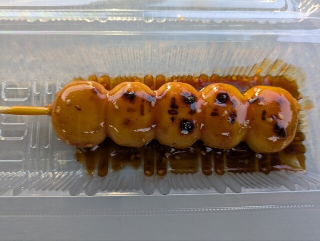 二代目 伊勢たがねみたらし やじろ兵衛 - 千里/和菓子 | 食べログ