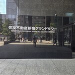 マロリーポークステーキ 西新宿店 - 