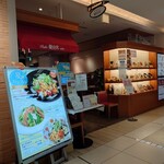 壁の穴 ヨドバシ池袋店 - 【壁の穴 ヨドバシ池袋店 (旧・池袋西武)】