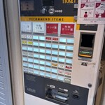 麺屋 周郷 神田店 - 