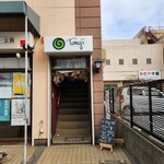 Tumuji -cafe&bistro- - 