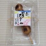 米乃家 - 料理写真: