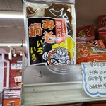 たかもり - 