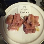 ジンギスカン羊八 - 