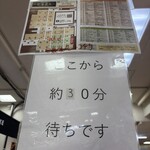 ベーカリー カンスケ - 行列^_^