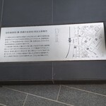 つけ麺屋 やすべえ - 