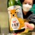 Sushi_no_Hanbe - ドリンク写真: