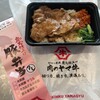 肉のヤマ牛 亀戸店