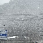 道の駅 釜石仙人峠 - 