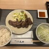 牛たん焼 杜の都太助 有楽町店
