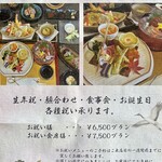 多幸山 - 