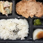 立町商店おばあちゃん食堂 - 