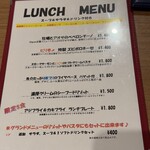 Gigas グランスタ八重洲店 - 