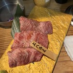 焼肉ホルモン金谷 - 