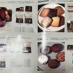 パティスリー イーズ - 