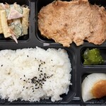 立町商店おばあちゃん食堂 - 