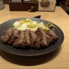味の牛たん 喜助 駅前中央本店