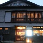 Tairyou Izakaya Maguro Ganchi - 