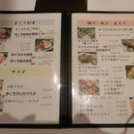 Tairyou Izakaya Maguro Ganchi - 