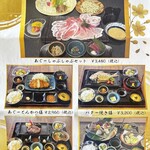 多幸山 - 