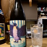 酒盛り あいなる - 