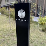 KAGARIBI - 