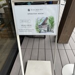 KAGARIBI - 