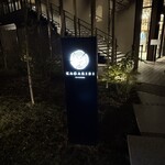 KAGARIBI - 