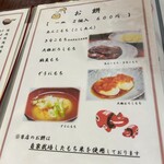 松本屋 - 