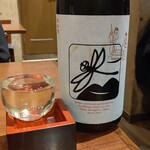 飲み食い処　海賊船 - 