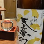 飲み食い処　海賊船 - 