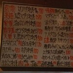 飲み食い処　海賊船 - 