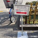 銀座ウエスト - 