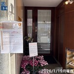 銀座ウエスト - 