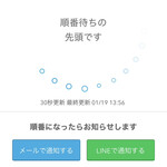 銀座ウエスト - 