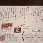 舞鶴港 漁師小屋 - 