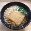 麺亭 しおつる