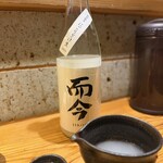 中華蕎麦うゑず - 