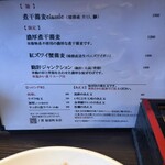 丿貫 福富町本店 - 