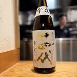 中華蕎麦 とみ田 - 