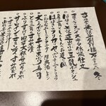 時の宿 すみれ - 