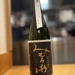 中華蕎麦 とみ田 - 