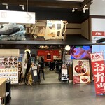 魚っ喰いの田 - 外観