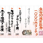 魚金 - メイン写真: